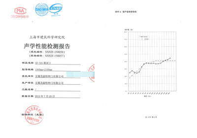 產品資質證書.jpg